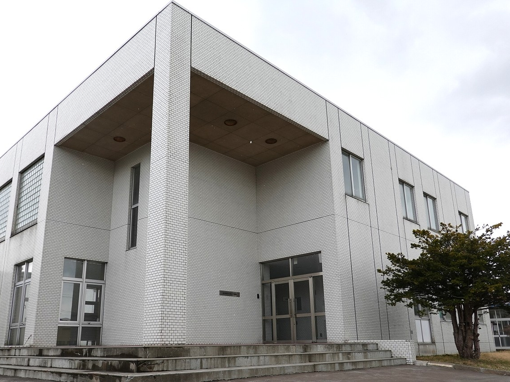 サテライトオフィス